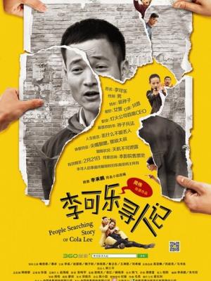 错误的选择